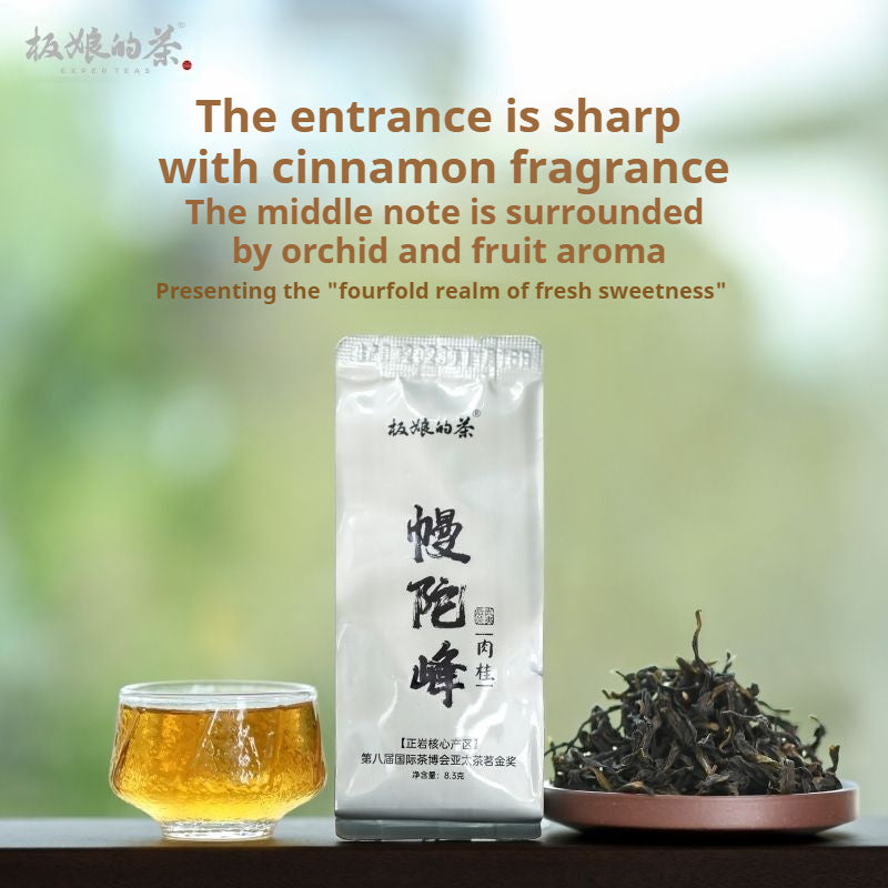 Mantuo Peak Rougui Wuyi Rock Tea (Oolong Tea) 8g