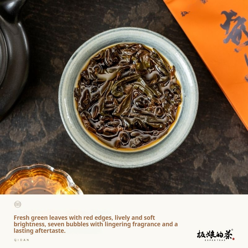 2022 QiDan Wuyi Rock Tea (Oolong Tea)