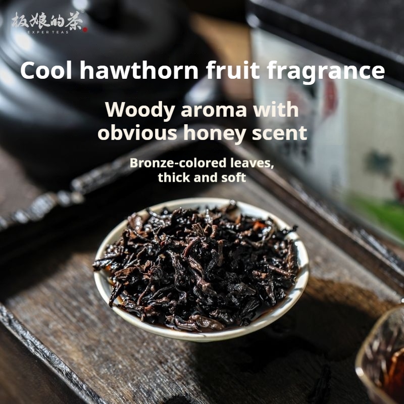 2013 Guangxi Wuzhou Liu Bao Tea with Hawthorn 100g