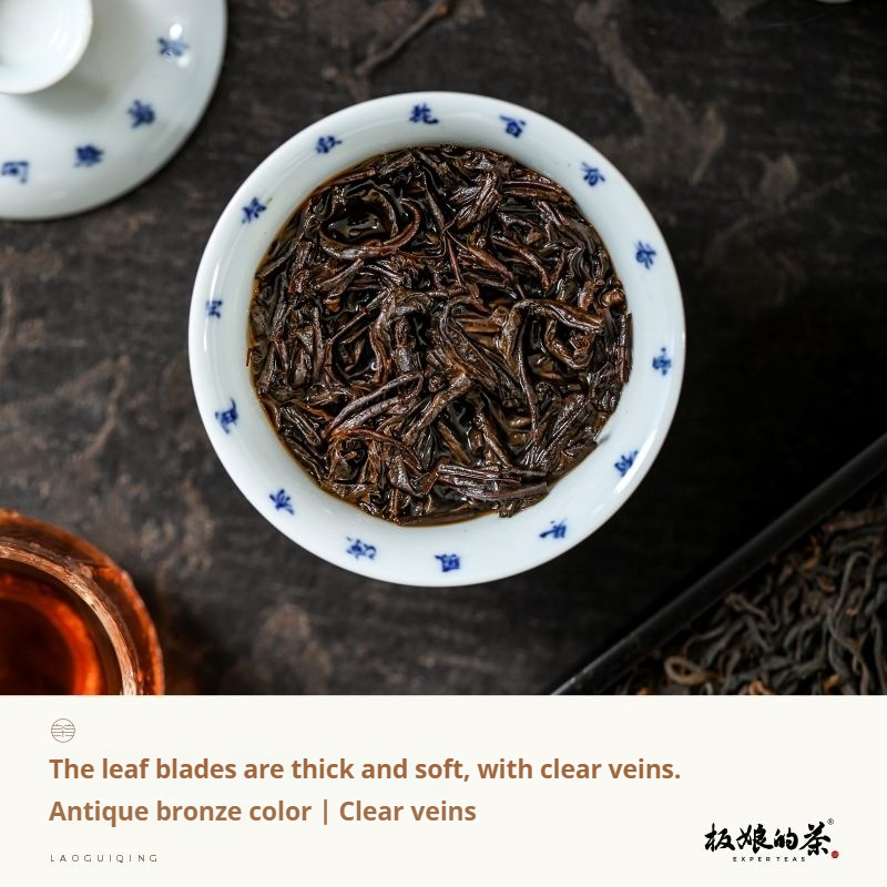 2005 Guangxi Wuzhou Lao Gui Qing — Liu Bao Dark Tea