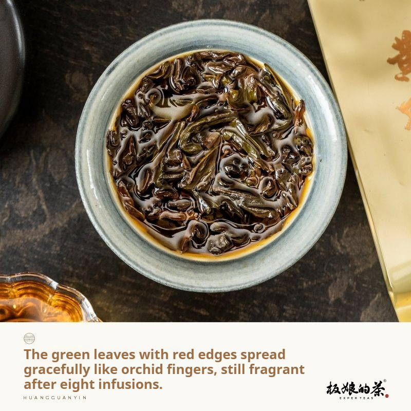 Huang Guan Yin Wuyi Rock Tea (Oolong Tea)