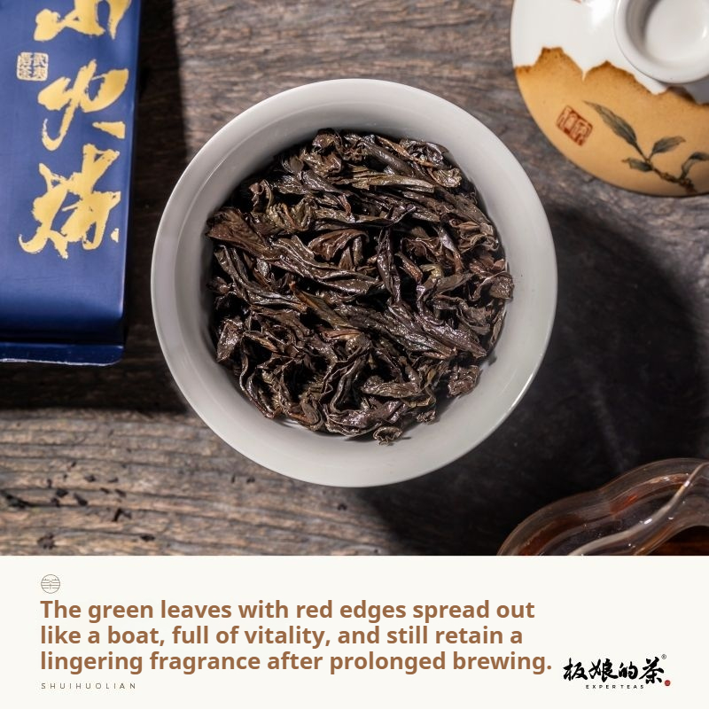 Shui Huo Lian Wuyi Rock Tea (Oolong Tea)（Ultimate Premium Rare Tea）