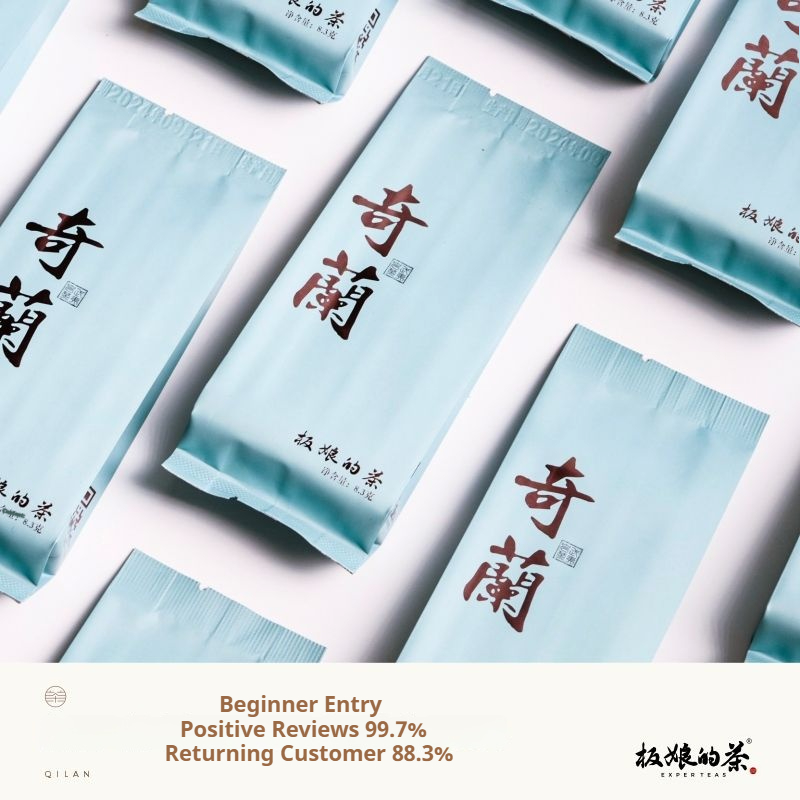 2023 Qi Lan Wuyi Rock Oolong Tea