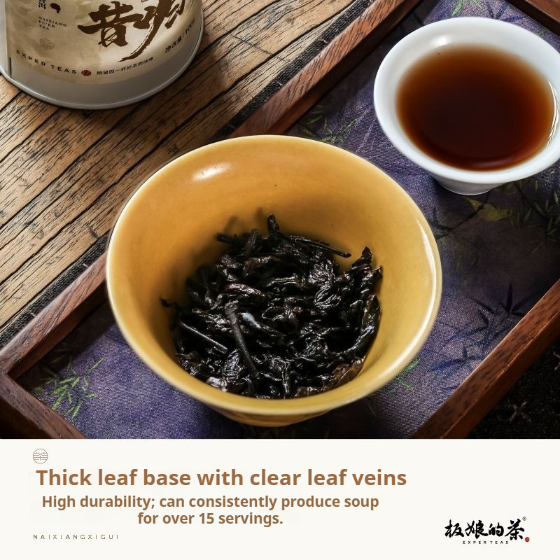 "Creamy Xigui (Ripe Pu-erh Tea) features a buttery sweet aroma"