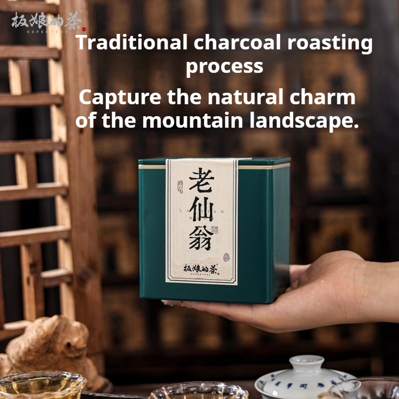2025 Lao Xian Weng — Guangzhou Chaozhou Phoenix Dancong Oolong Tea