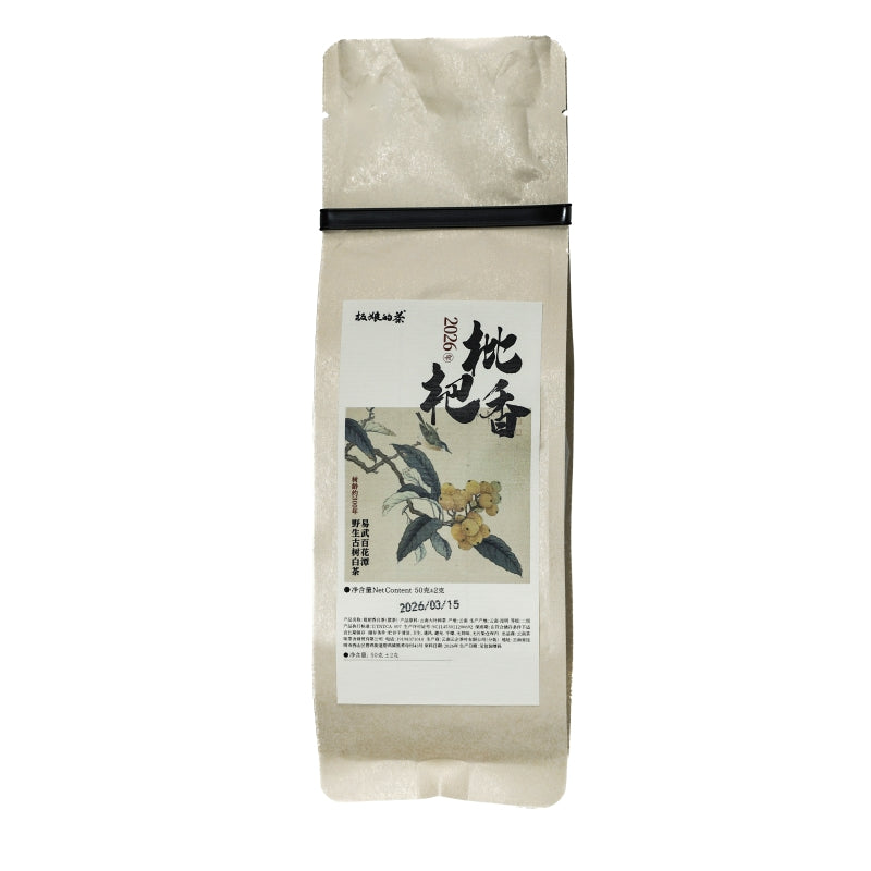 "Yiwu Wild Ancient Tree White Tea - Loquat Aroma 100g"