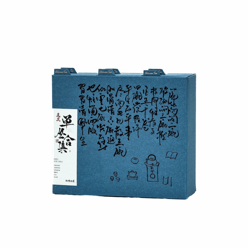 2024-2025 Guangdong Chaozhou Phoenix Dancong Collection - 6 Varieties 36g"