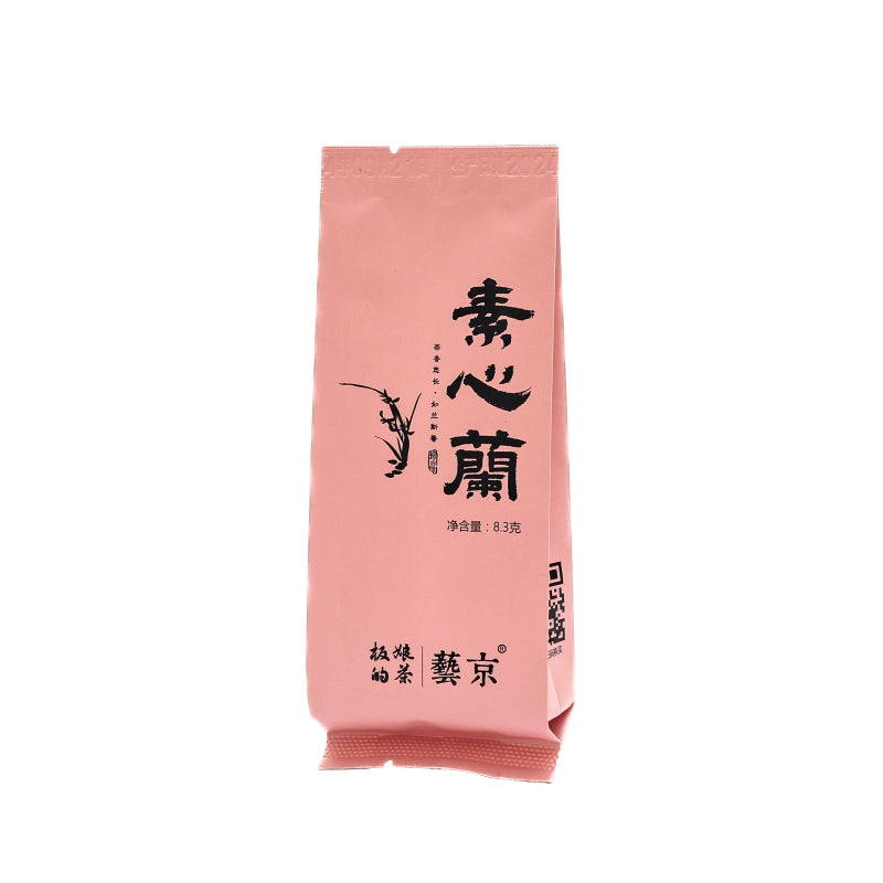 2024 Wuyi Zhengyan Suxinlan Famous Bush Rock Oolong Tea 8.3g