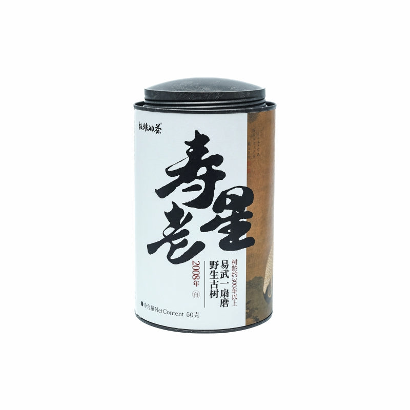 2008 Yunnan Yiwu Yishanmo Ancient Tree Aged White Tea 50g