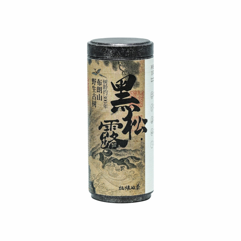 2008 Yunnan Bulang Mountain Ancient Tree Ripe Puer Dragon Pearl with Black Truffle 50g