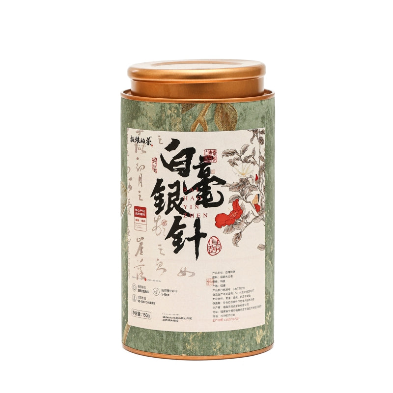 2025 Premium Silver Needle White Tea from Fuding (Pre-Qingming)
