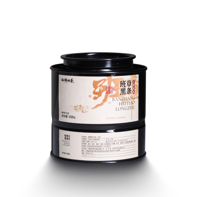 2021 Lao Ban Zhang Black Strip Dragon Pearls (Puer Tea)