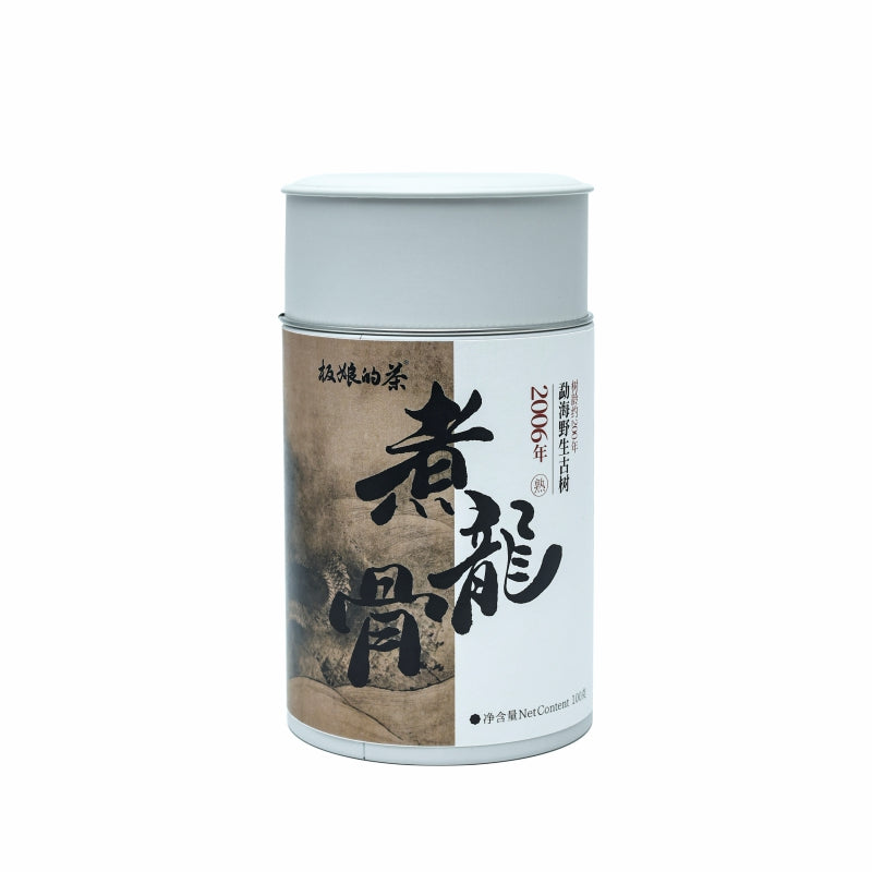 2006 Menghai Wild Ancient Tree Ripe Puer Tea 100g"