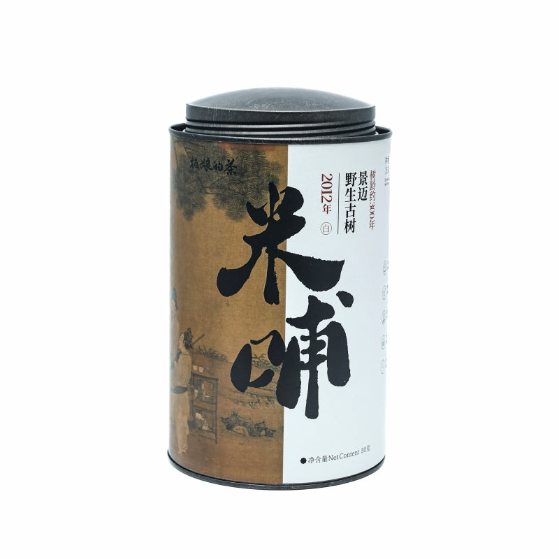2012 Yunnan Jingmai Ancient Tree White Tea 50g