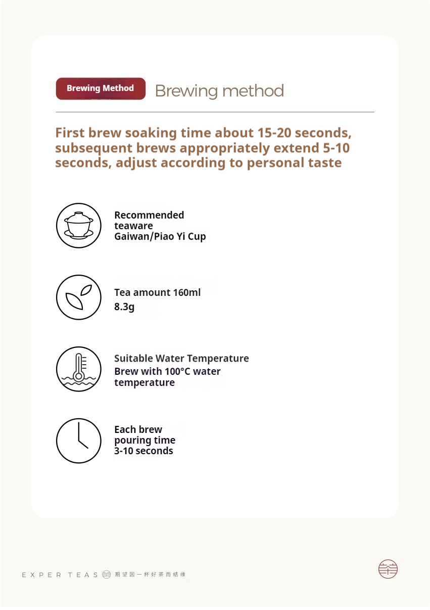 2022 QiDan Wuyi Rock Tea (Oolong Tea)