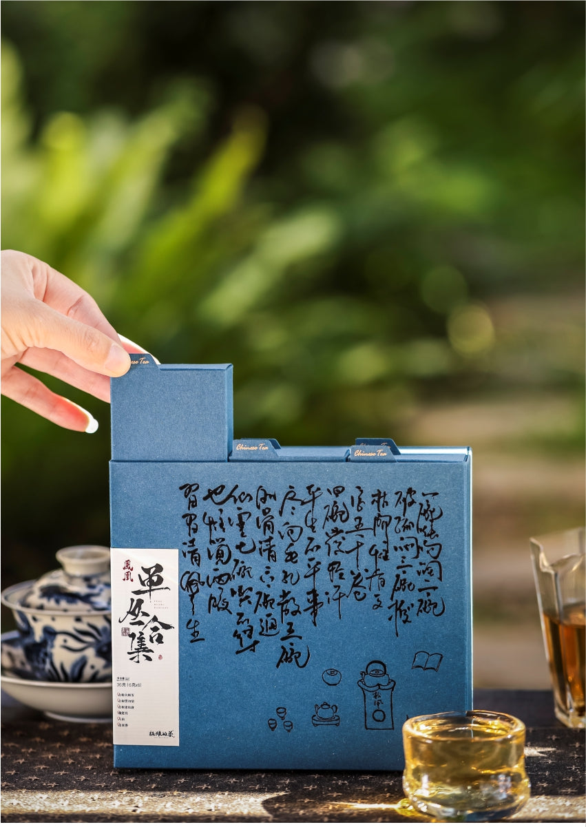 2024-2025 Guangdong Chaozhou Phoenix Dancong Collection - 6 Varieties 36g"