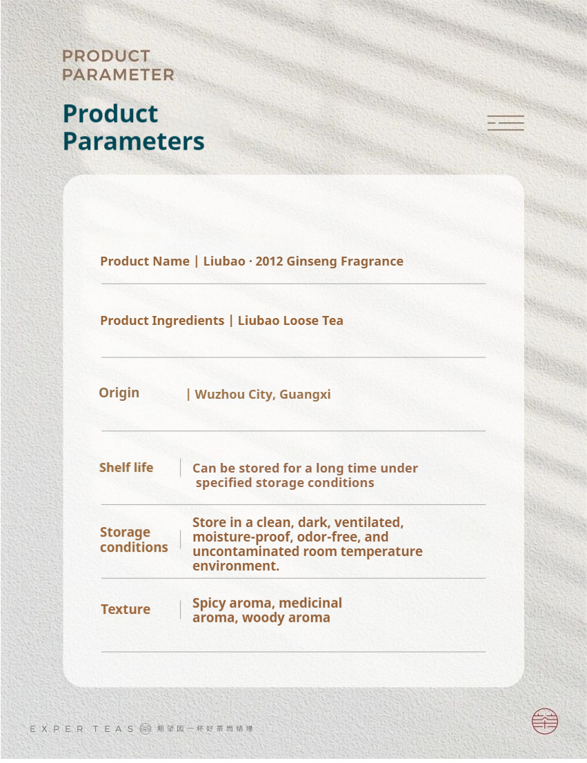 2012 Ginseng Aroma Liubao Dark Tea