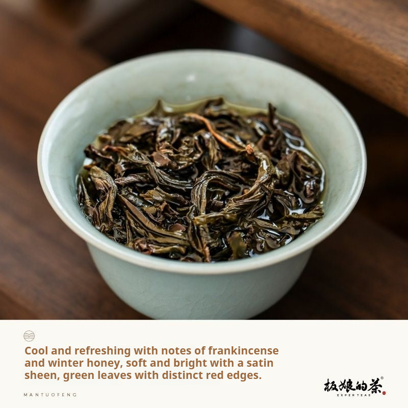 Mantuo Peak Rougui Wuyi Rock Tea (Oolong Tea) 8g