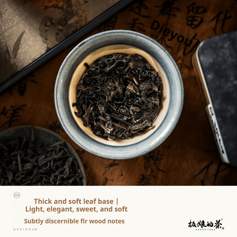 Butterfly Flower 2016 Guangxi Wuzhou Authentic Liu Bao Dark Tea - Five Roots Tea