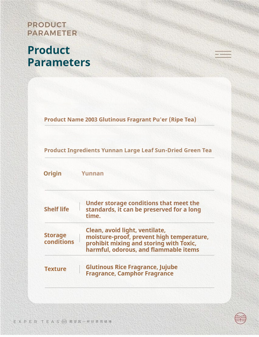 2003 Glutinous Rice Ripe Pu-erh Tea