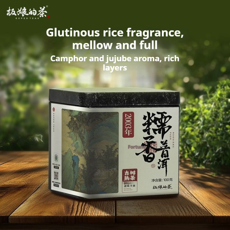 2003 Glutinous Rice Ripe Pu-erh Tea