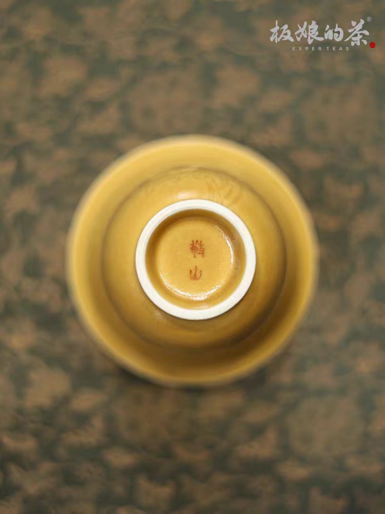 Jingshan Series Jinyutang Wealth and Promotion Gaiwan 145ml - Five Roots Tea