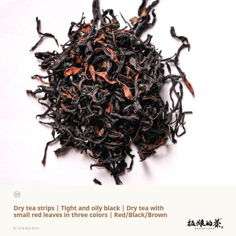 Large - leaf Gongfu Black Tea (Tomato Flavor) - Five Roots Tea