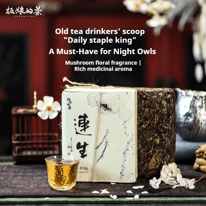 Liansheng Fu Brick Hunan Anhua Dark Tea 450g - Five Roots Tea