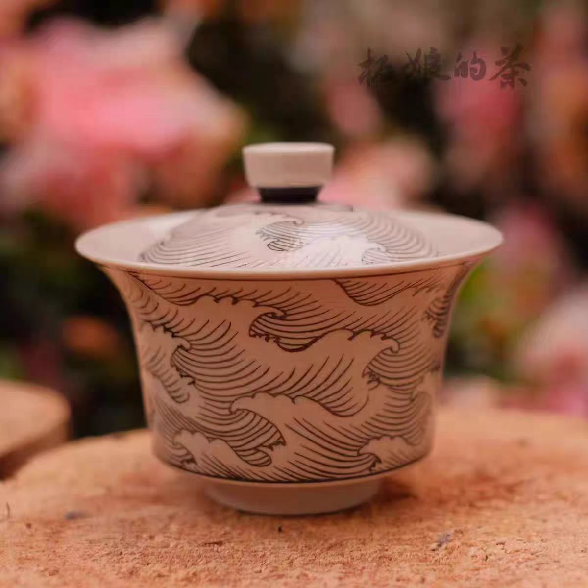 Nantang Handmade Elegant Jizhou Kiln - Hand - Painted Wave Horseshoe Gaiwan - 125ml - Five Roots Tea