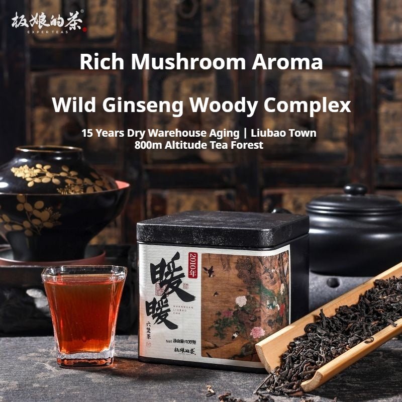 Nuannuan 2010 Guangxi Wuzhou Authentic Liu Bao Dark Tea 100g - Five Roots Tea