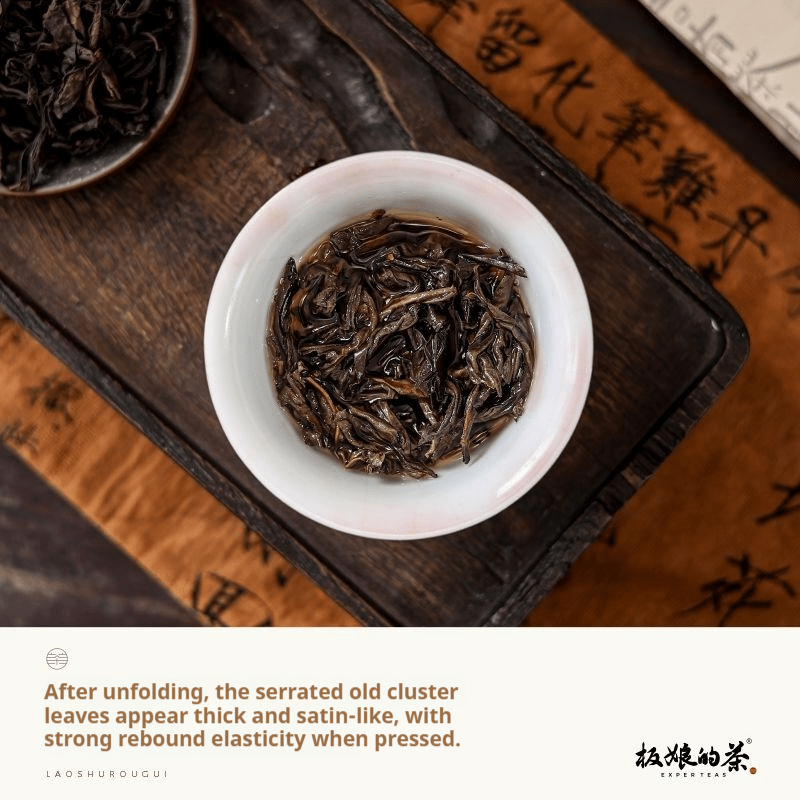 Old Tree Rou Gui Rock Tea (Oolong Tea) 50g - Five Roots Tea