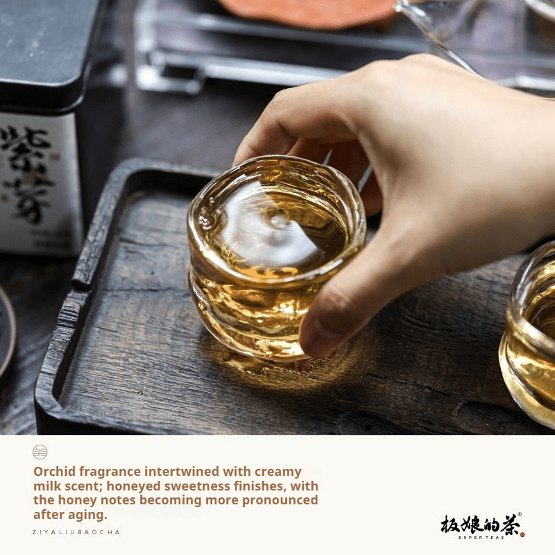 Purple Bud 2024 Orchid Fragrance Milk Fragrance Fruit Fragrance Honey Notes Unfermented Liu Bao Dark Tea - Five Roots Tea