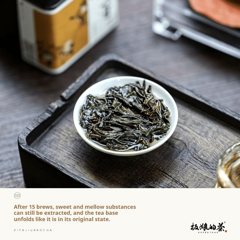 Purple Bud 2024 Orchid Fragrance Milk Fragrance Fruit Fragrance Honey Notes Unfermented Liu Bao Dark Tea - Five Roots Tea