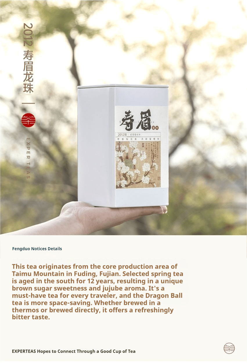 Shoumei Dragon Pearl (Chinese white tea) - Five Roots Tea