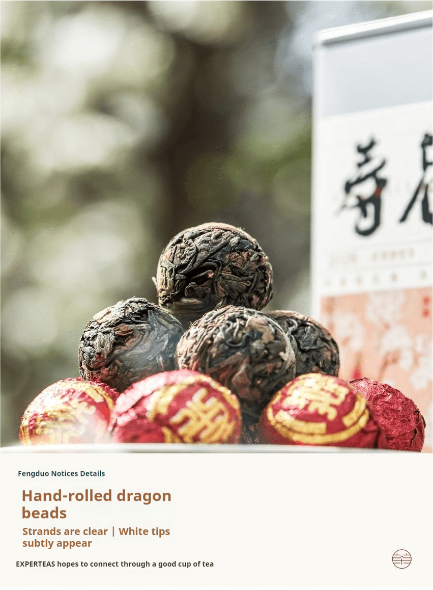 Shoumei Dragon Pearl (Chinese white tea) - Five Roots Tea