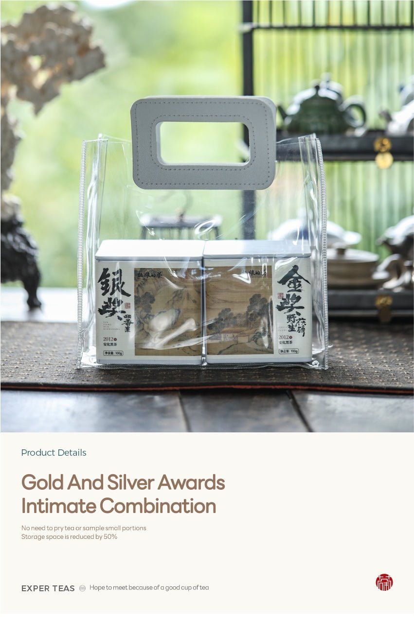 Silver Award Anhua Fuzhuan Dark Tea with Glutinous Aroma - Five Roots Tea