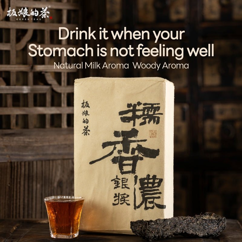 Silver Award Anhua Fuzhuan Dark Tea with Glutinous Aroma - Five Roots Tea