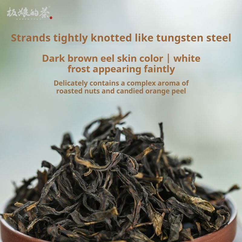 Mantuo Peak Rougui Wuyi Rock Tea (Oolong Tea) 8g