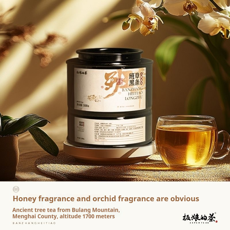 2021 Lao Ban Zhang Black Strip Dragon Pearls (Puer Tea)